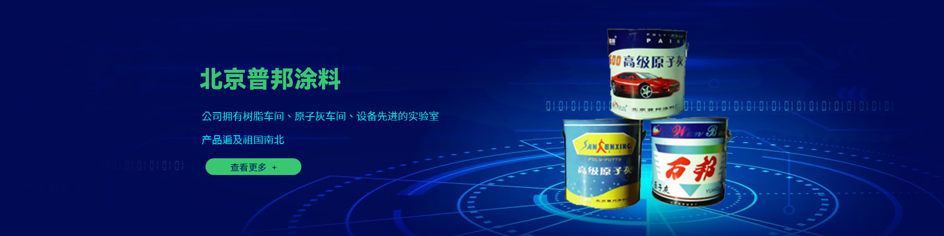 泰安市中天鍋爐有限公司