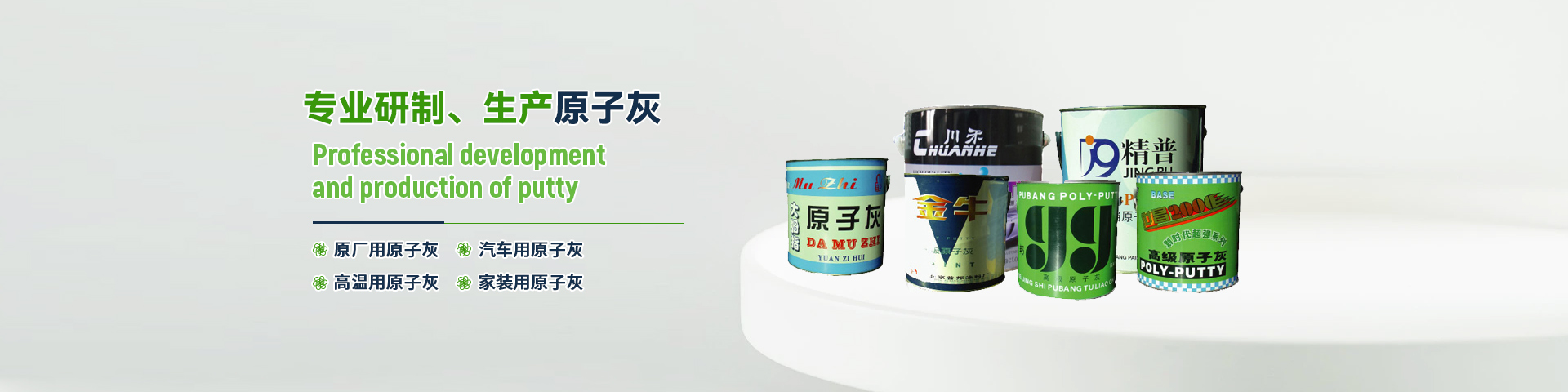泰安市中天鍋爐有限公司